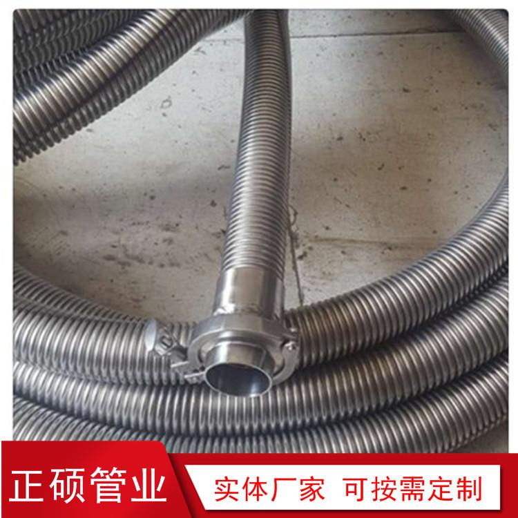 金属软管-化工金属软管-工业金属软管