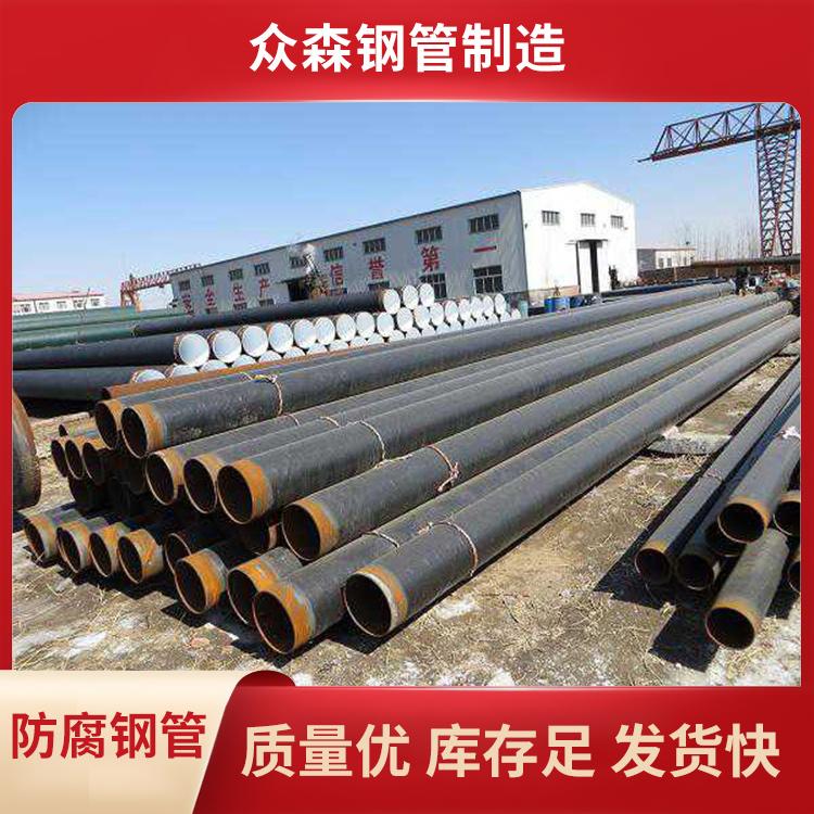 防腐无缝钢管　 厚壁无缝钢管   大口径无缝钢管  水泥砂浆防腐钢管