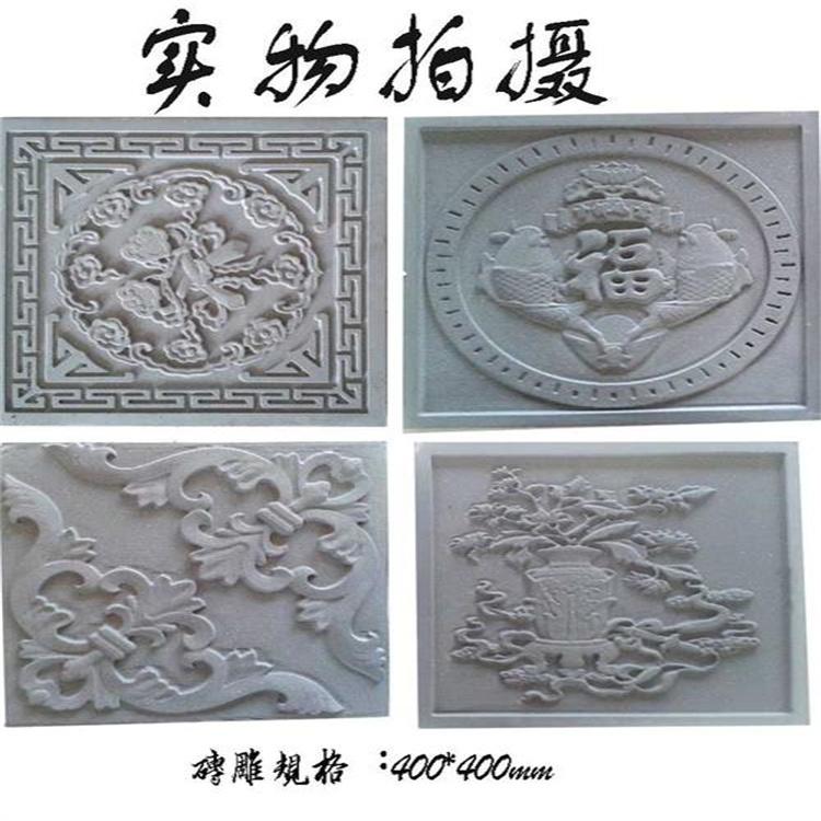 挂件砖雕-砖雕地雕-园林砖雕