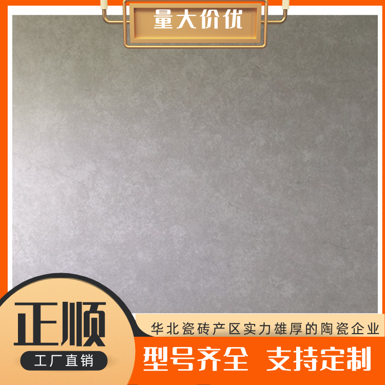 古砖价格 高邑仿古砖批发 通体仿古砖 配套地砖