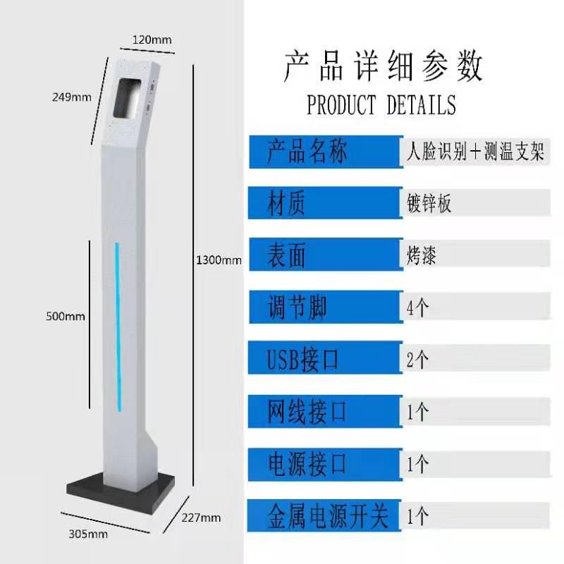 厂家直销人脸立柱三角立柱石家庄发货现货预定带灯带线