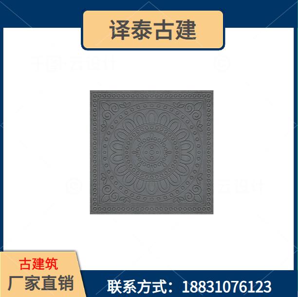 唐莲仿古地砖 中式仿古地砖 四合院铺地砖