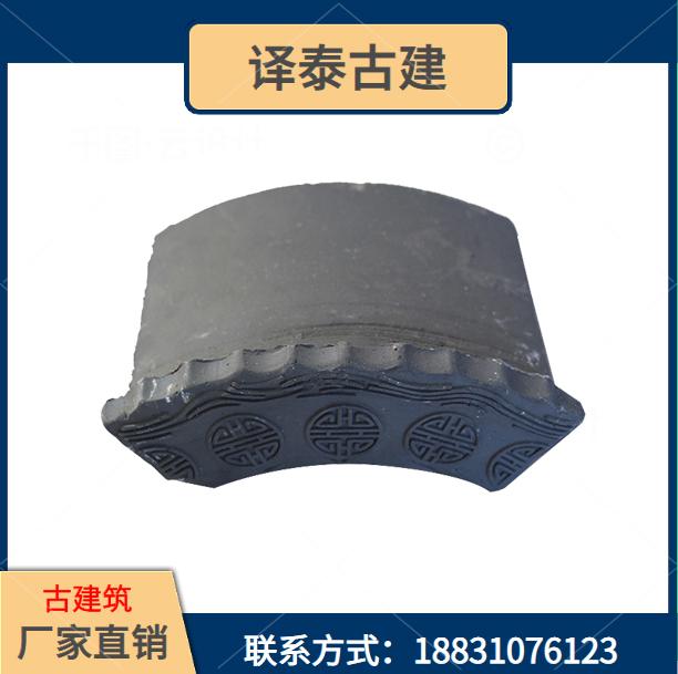 四合院屋顶小青瓦 仿古建筑围墙瓦