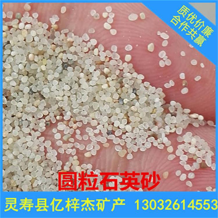 量大从优 染色彩砂圆粒彩砂