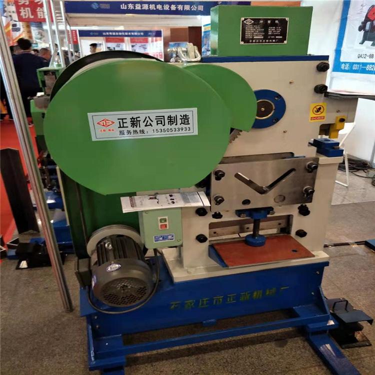 正新机械冲剪机槽钢角钢角铁型材板材扁钢方管冲剪机