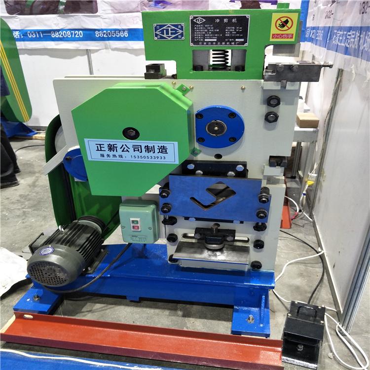 正新机械多功能冲剪机角铁剪切机角钢切断剪角冲孔剪切联合一体机