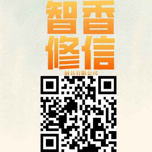 一键启动双炒一温炒火灶