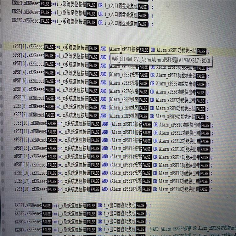 输送生产线控制柜 生产厂家 厂家直销 