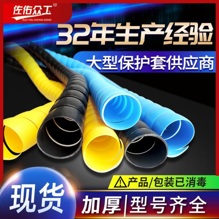 机械煤矿都在用的螺旋保护套是什么样的？