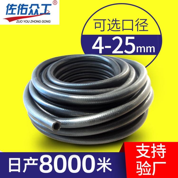 橡胶管的使用方法