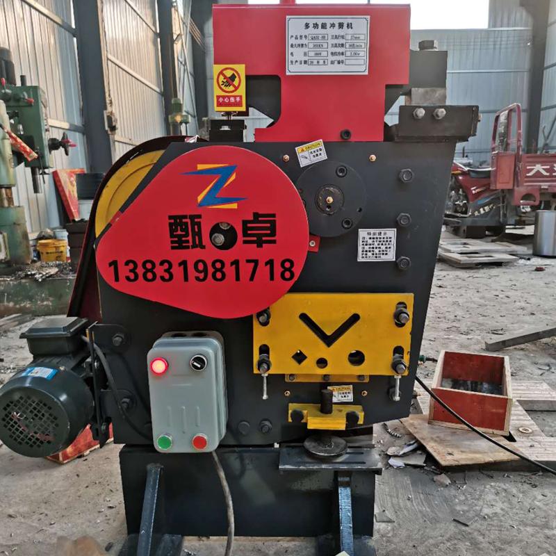 黑龙江小型角铁槽钢冲剪机生产流程