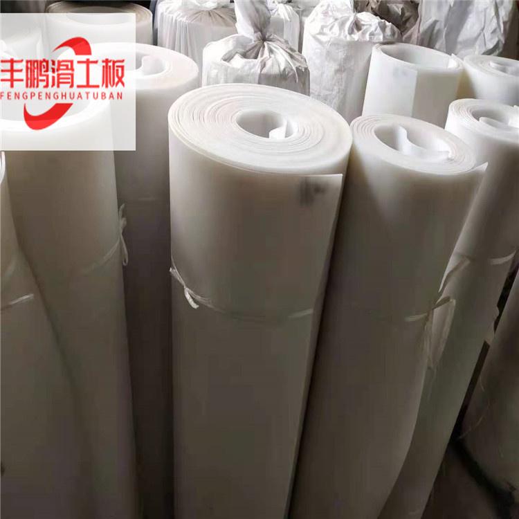 滑泥板 车厢滑板不沾泥工程翻斗车滑板耐磨渣土车自卸车滑板拉土pe滑泥板