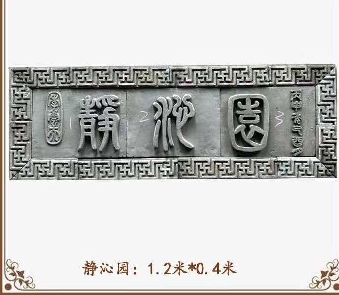 厂家现货供应艺术砖雕可批发定制质优价廉