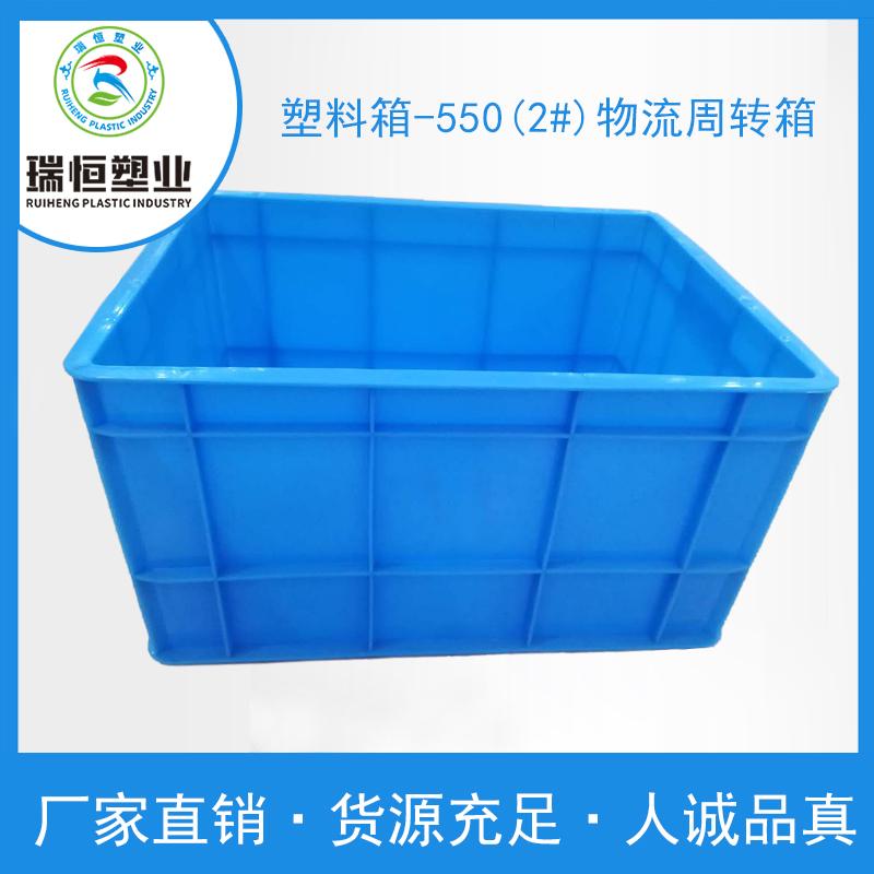                                                                                     甘肃新疆内蒙厂家批发可带盖养殖箱物流周转箱塑料箱加厚收纳箱  整理箱