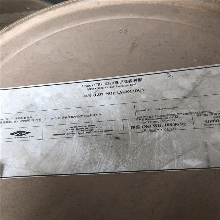厂家回收硝基三氟甲苯价格电话