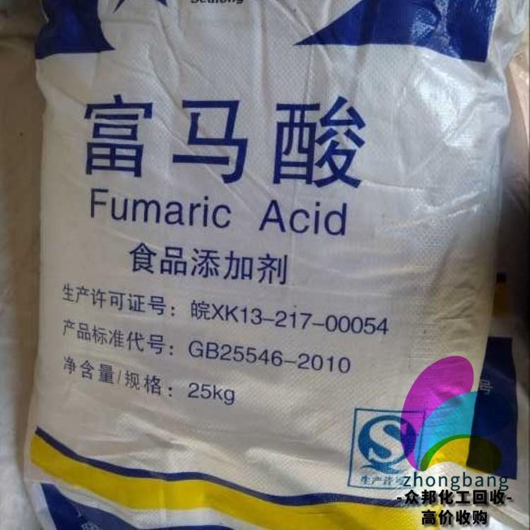 厂家回收硫代丁酸乙酯价格电话