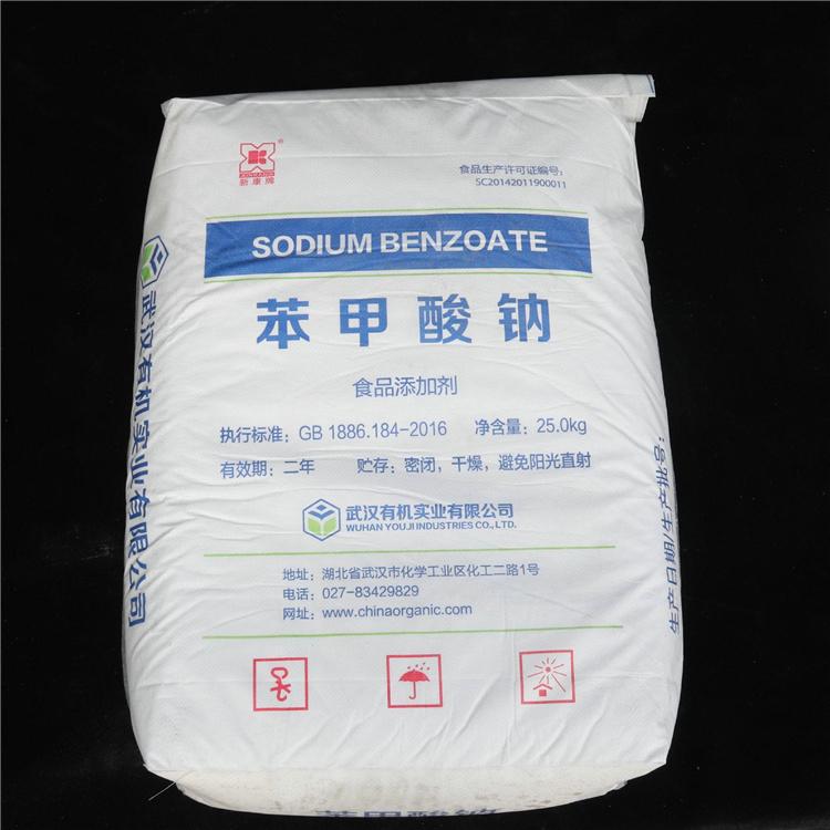大量回收工业级食品级苯甲酸钠