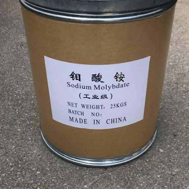 厂家回收钼酸铵价格电话