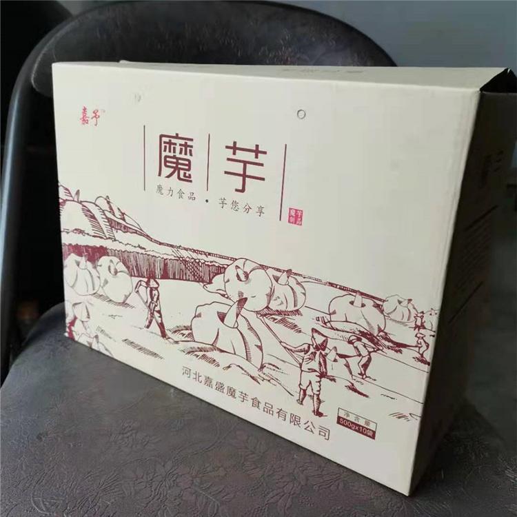 印刷高档彩盒订做纸箱定制礼盒定制中秋礼盒包装