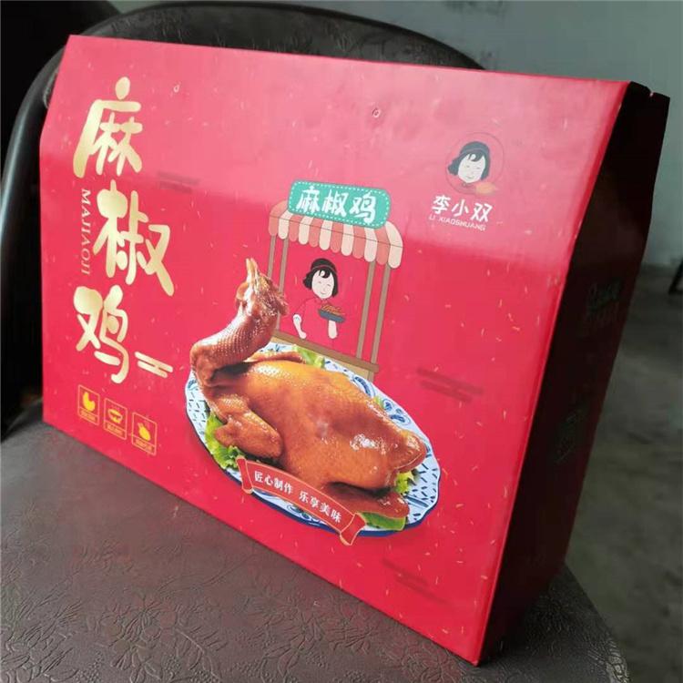 厂家批发纸制品包装 礼品盒包装箱 包装纸箱