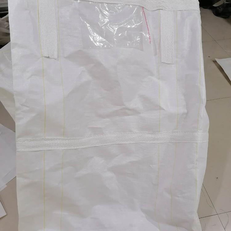 白色吨包袋公司 工程吨包袋 可定制加工  鑫宇