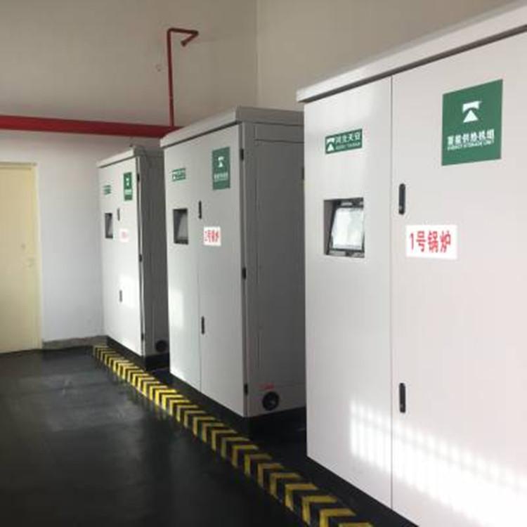 甘肃电锅炉油电供热机组供应厂家河北天安电力设备有限公司