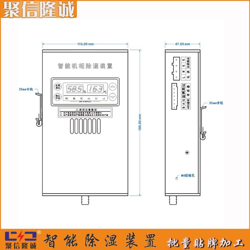 小车室除湿器/ 自动型驱潮装置/ 注意事项