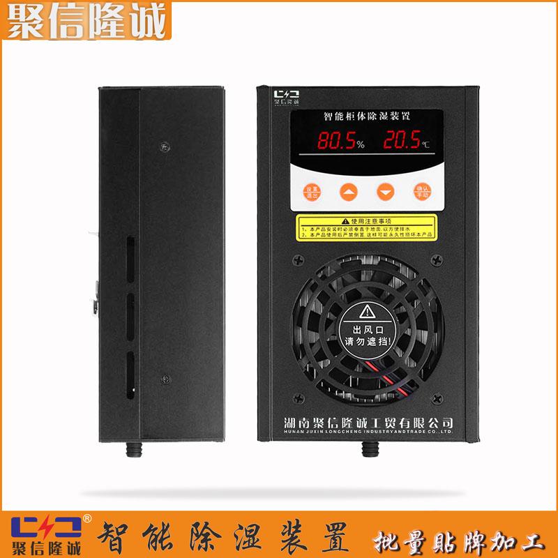 开关柜无线测温系统/ 电子型配电柜除湿器/ 价格资料