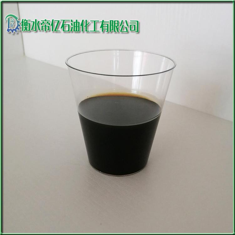 河南液体芳烃油 橡胶止水带用芳烃油可邮寄样品