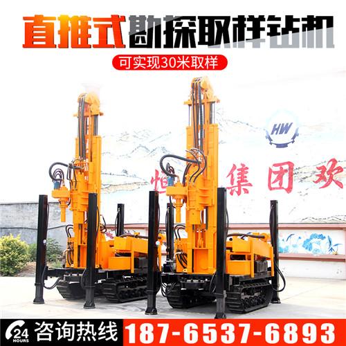 城市地质土壤勘探钻机直推式环境取样机螺旋建井取水机厂家