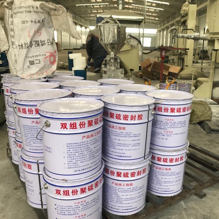 双组份聚硫密封胶 聚氨酯密封胶 填缝密封胶 嵌缝密封胶 密封胶厂家