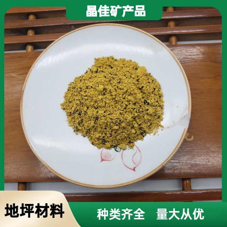 晶佳实力工厂加工销售耐磨地坪材料车库用绿  耐磨地坪材料 
