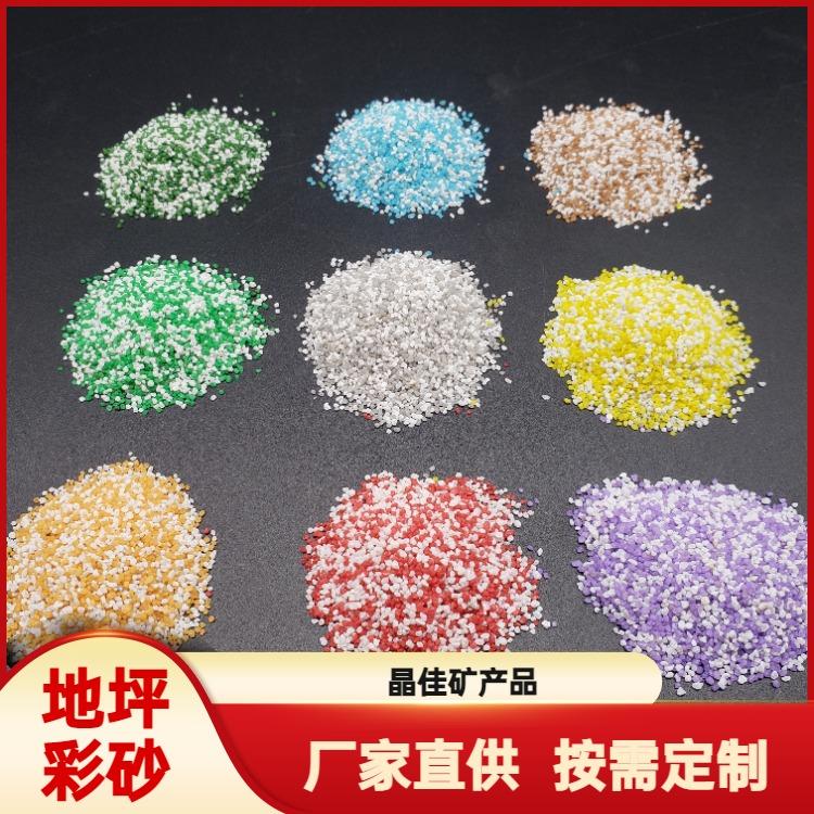 供应批售装饰材料用沙画环氧地坪砂染色煅烧彩砂 