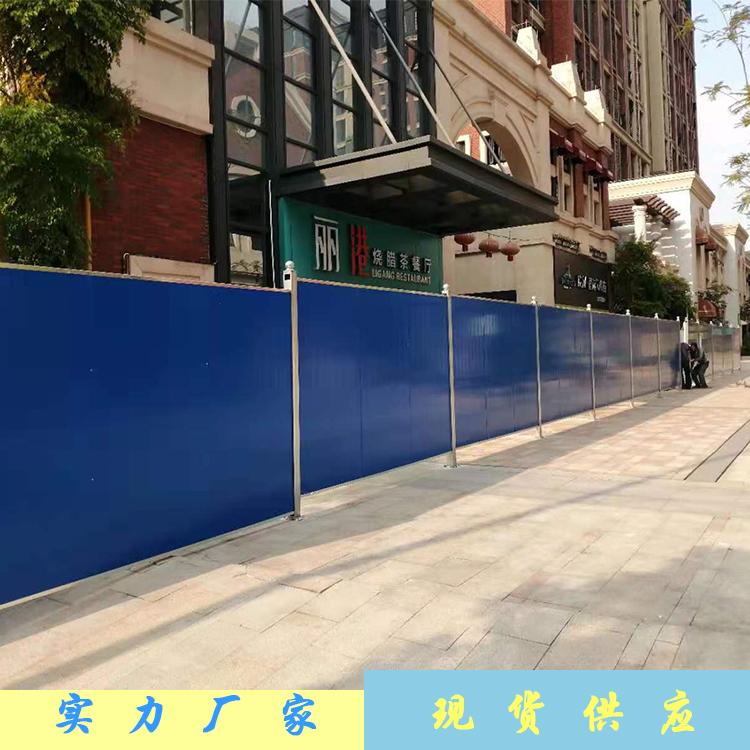 施工道路长短工期建筑围挡 1.0厚镀锌板冲孔抗风护栏