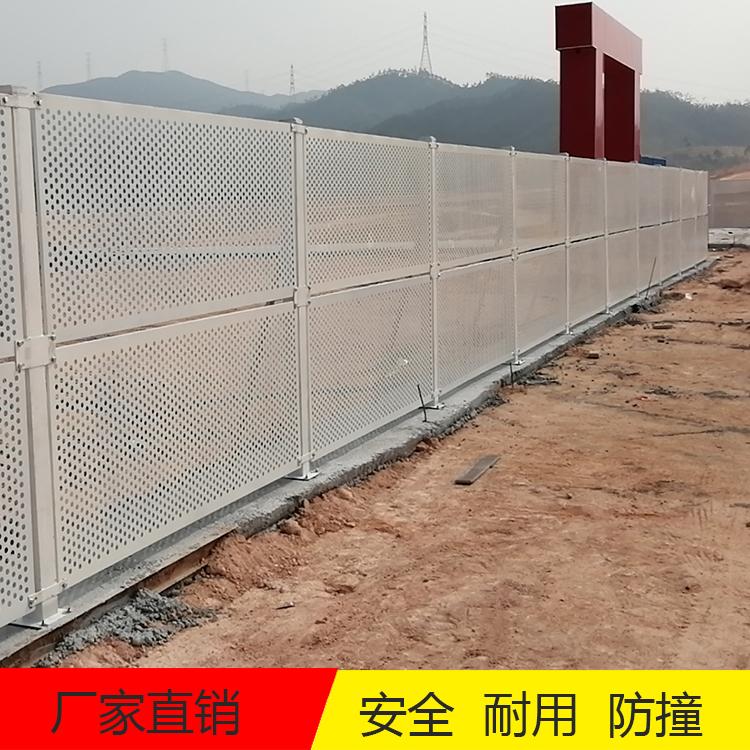 新会区碧桂园楼盘作业施工临时围壁 白色洞洞板组装围挡