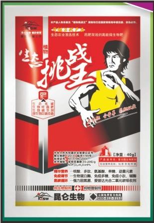 二氧化碳吸收剂，生态光碳核肥，植物生态挑战王