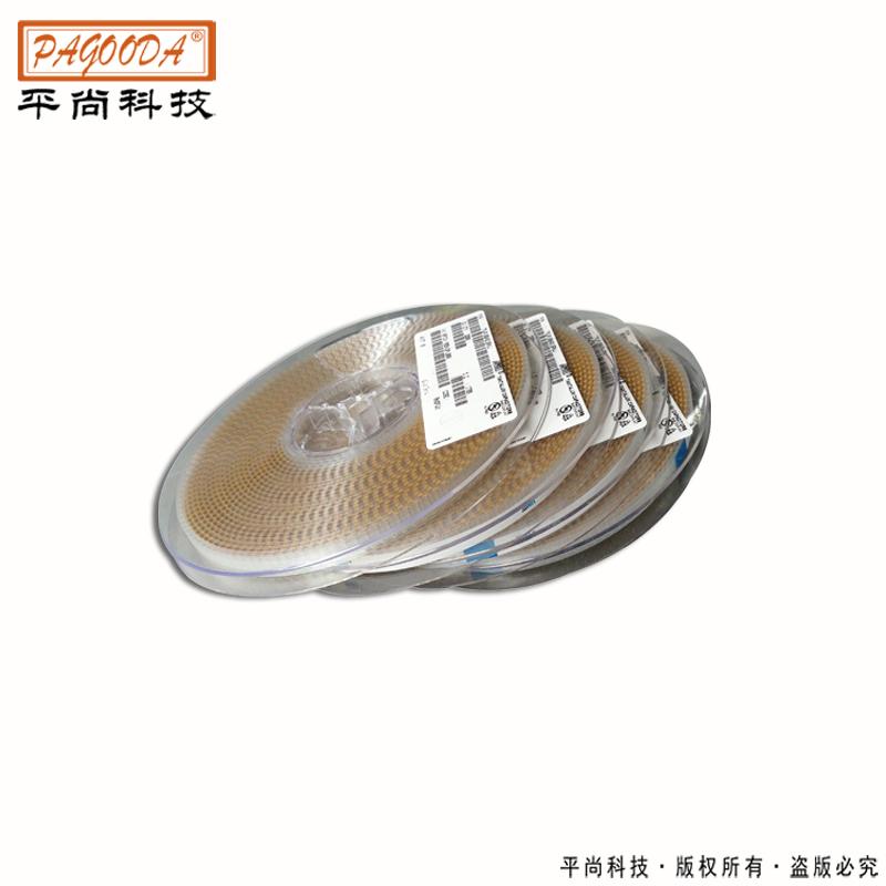 贴片钽电容供应商 平尚科技 持续供货 国内包邮