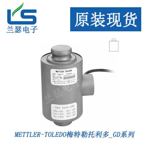 托利多型号推荐GD-400称重传感器