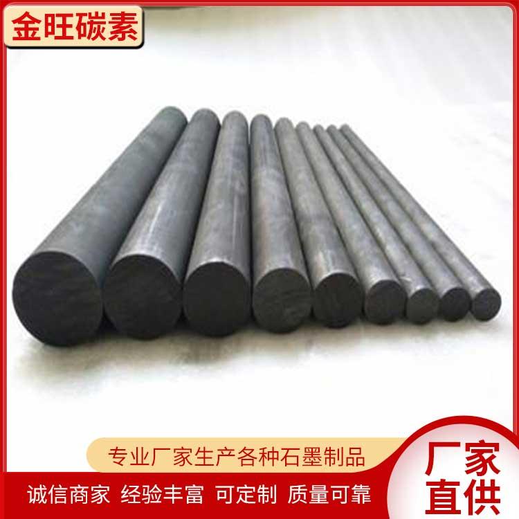 石墨棒