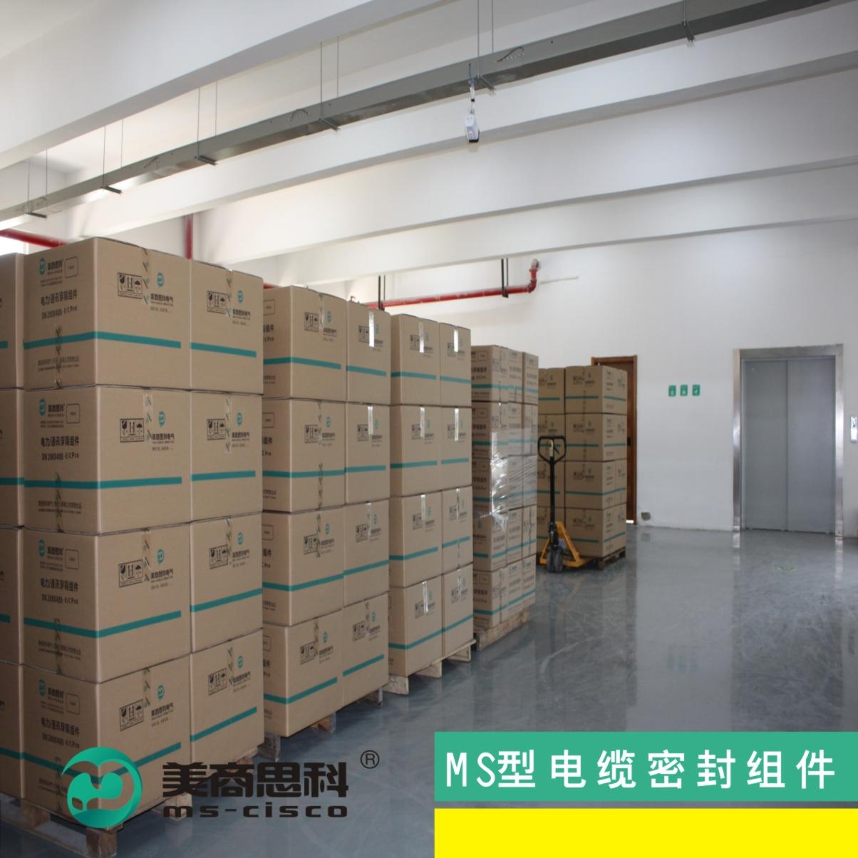 防水组件MUL型 橡塑预埋件 电缆密封组件 美商思科