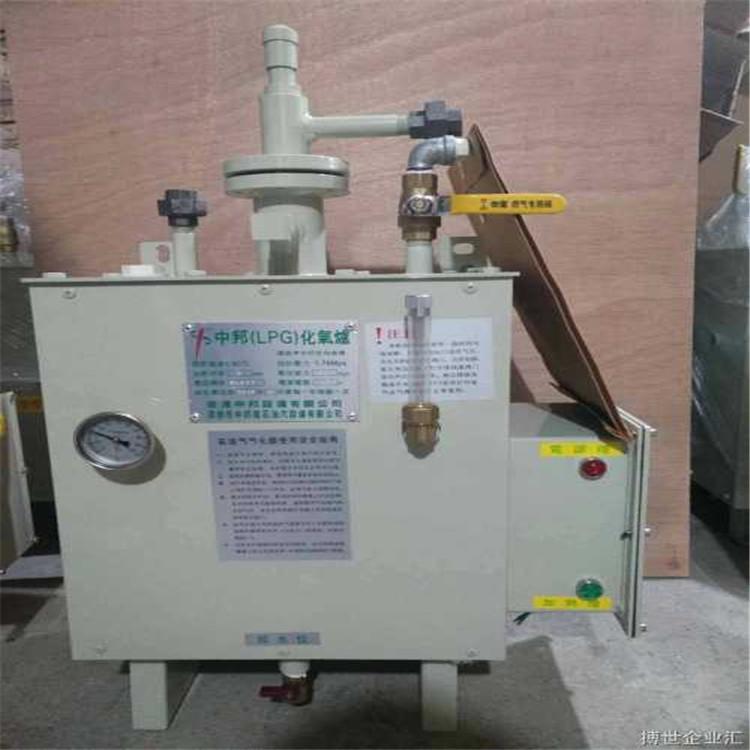 空温式汽化器 水浴式气化器 天燃气气化器