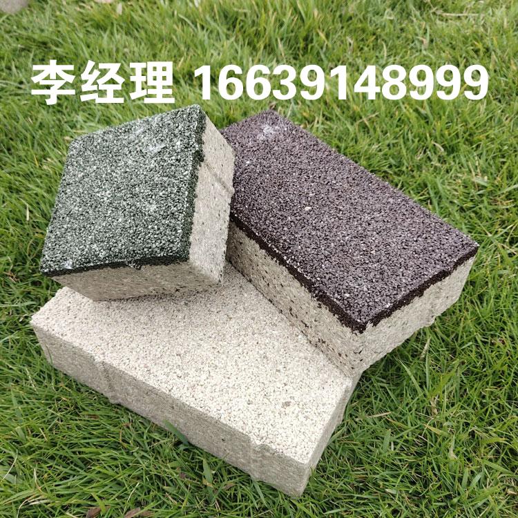 河南陶瓷透水砖生产厂家