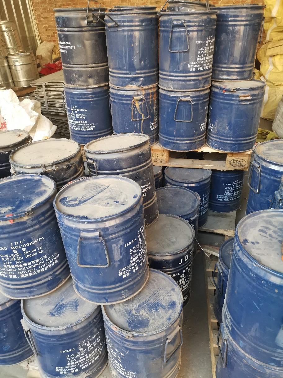 收购钼铁收购钒铁收购钒氮合金收购铌铁河北鑫特金属专业回收