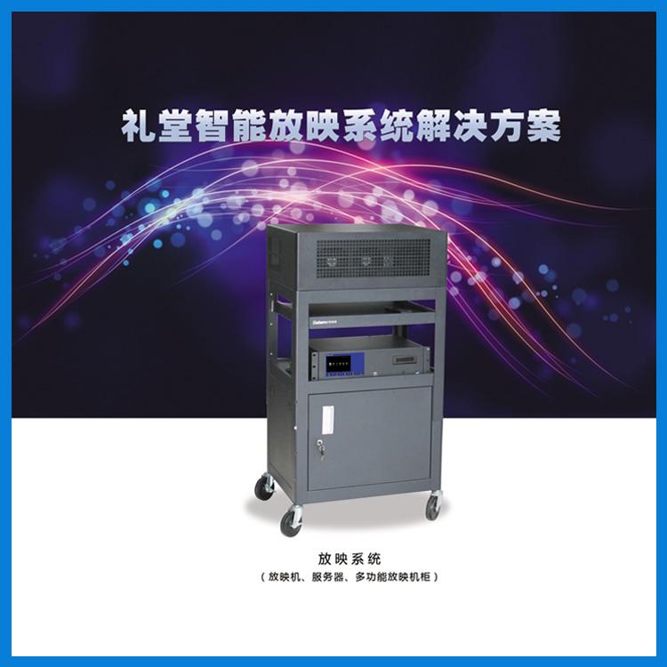 贝视曼汽车影院设备700解决方案