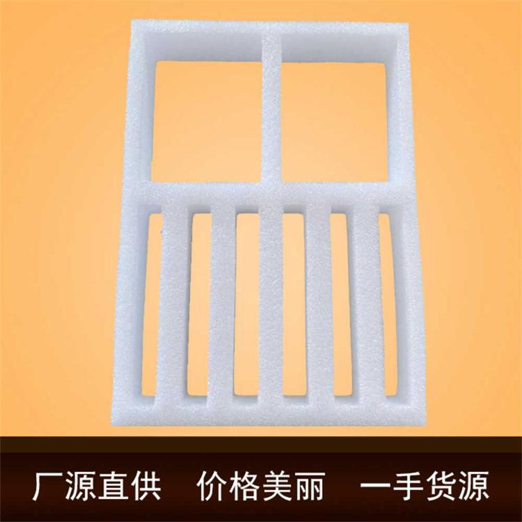 新乡珍珠棉厂家 72小时发货 珍珠棉蛋托厂家直销 耐腐蚀 诺美嘉