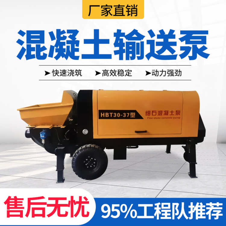 混凝土输送泵 二次构造柱泵 细石混凝土泵