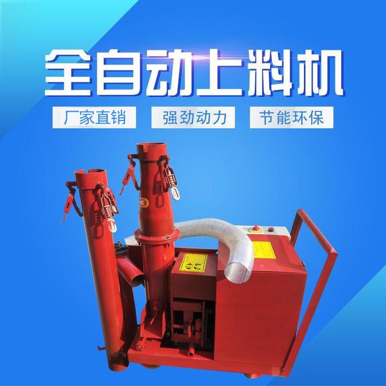 细石混凝土上料机模块建房浇筑机螺旋式二次结构柱泵输送机