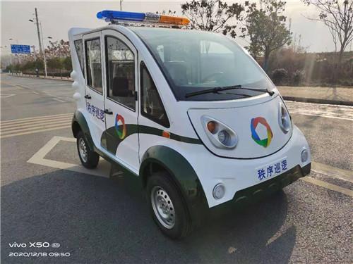 4座电动5座巡逻车 封闭电瓶带门巡逻车 大连巡逻车
