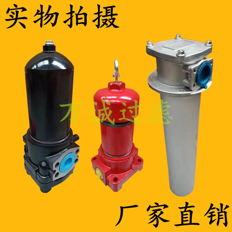 黎明过滤器配套黎明液压油滤芯厂家