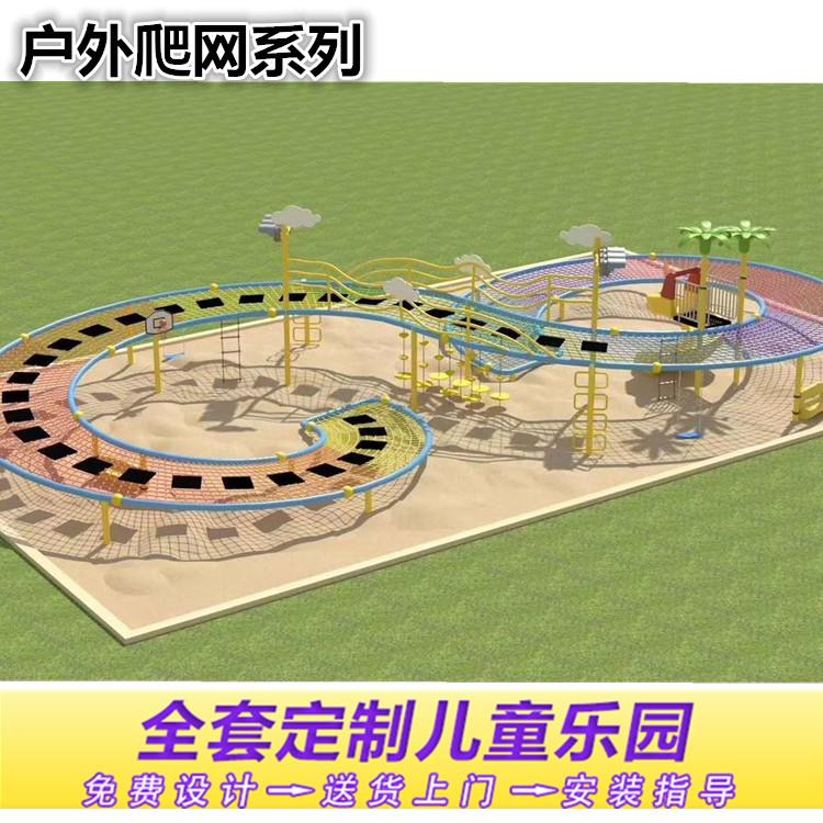 户外多功能拓展隧道钻网 多功能拓展隧道爬网游乐设施 户外拓展外贸加工出口